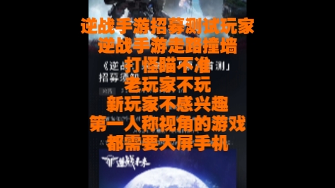 游戏手机多重-游戏手机:让游戏党又爱又恨的存在,优点与缺点并存(图3) 手机游戏排行榜前十名网络游戏_手机游戏模拟器_游戏手机多重