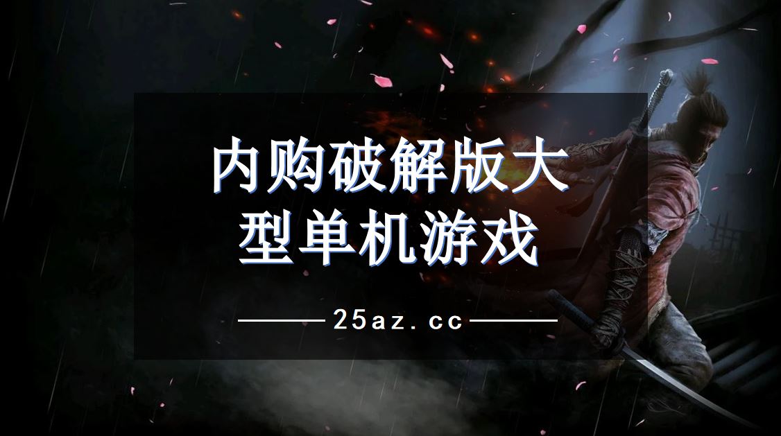 完全免费手机单机游戏-免费手机单机游戏:乐趣无限,随时随地畅玩(图2) 完全免费手机单机游戏_免费单机手机游戏推荐_单机免费完全手机游戏有哪些