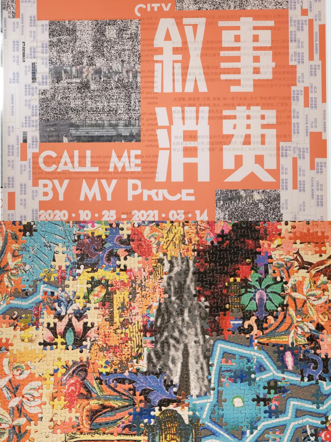 青眼精灵龙_青眼精灵龙压灵摆_青眼精灵龙卡组