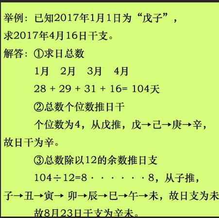 厉行渊叶芷萌小说全文免费阅读_万年厉_厉嘉琪