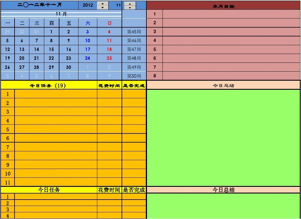 厉嘉琪_厉行渊叶芷萌小说全文免费阅读_万年厉