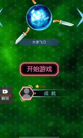 双重宇宙手机游戏：现实与虚拟的奇幻冒险之旅