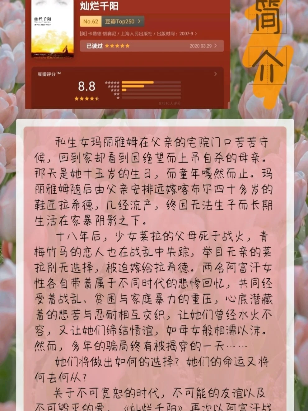 送手机游戏皮肤背后的真相：是促销手段还是真心实意？