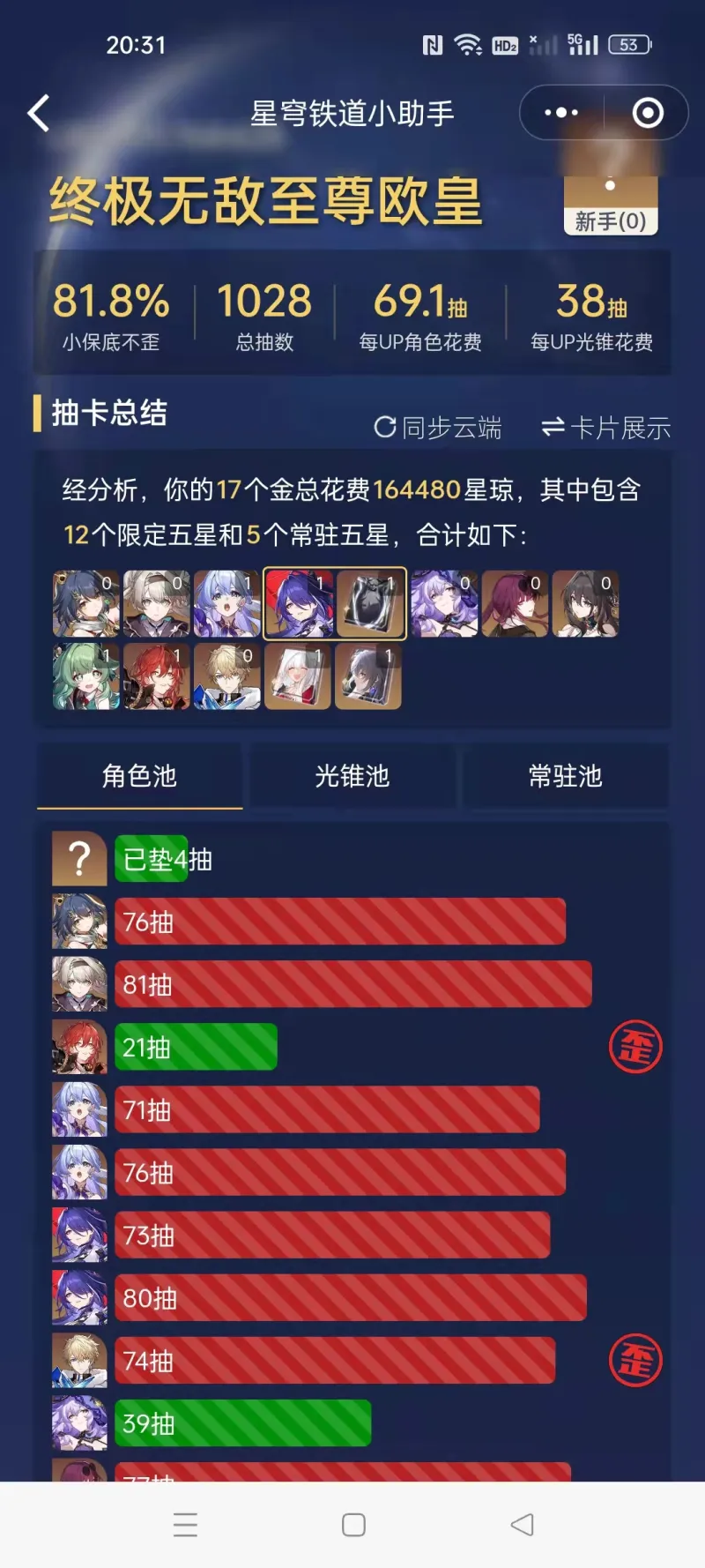 玩游戏的时候被抢手机了_被抢玩时候手机游戏叫什么_被抢玩时候手机游戏会怎么样