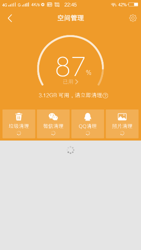 腾讯手机管家的游戏_腾讯小游戏打不开手机管家_手机腾讯游戏管家闪退怎么回事