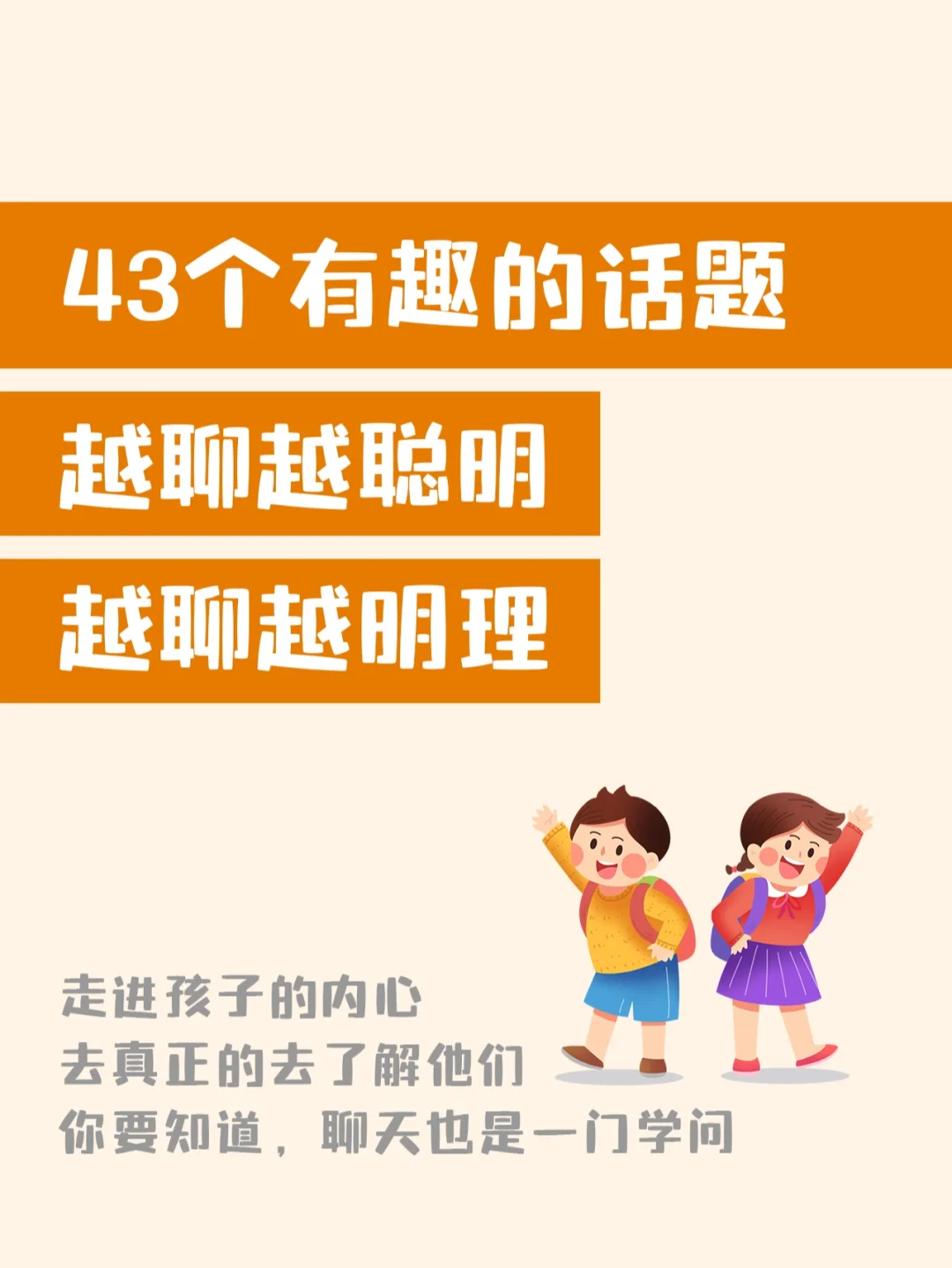 方信聊天软件_聊天信下载_聊天软件大全排行