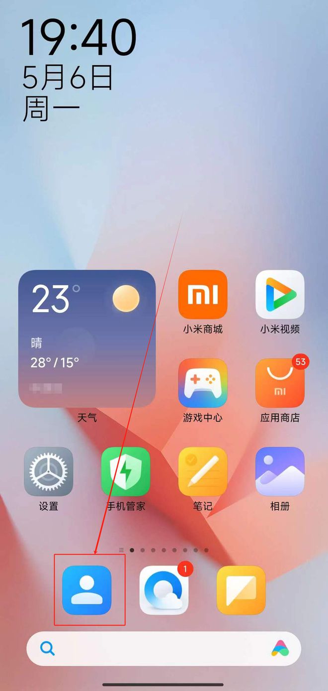 小米手机两个账号登录游戏-小米手机支持双账号登录游戏,轻松切换,贴心至极 小米手机两个账号登录游戏-小米手机支持双账号登录游戏,轻松切换,贴心至极