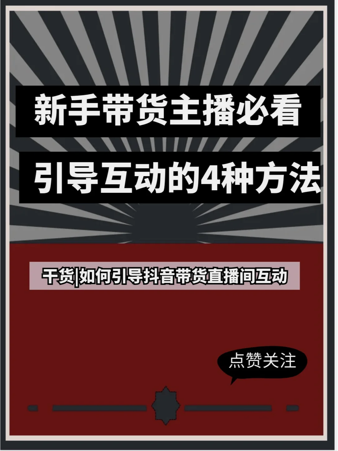 手机直播游戏审核_游戏直播审核标准_游戏直播审核员是做什么的