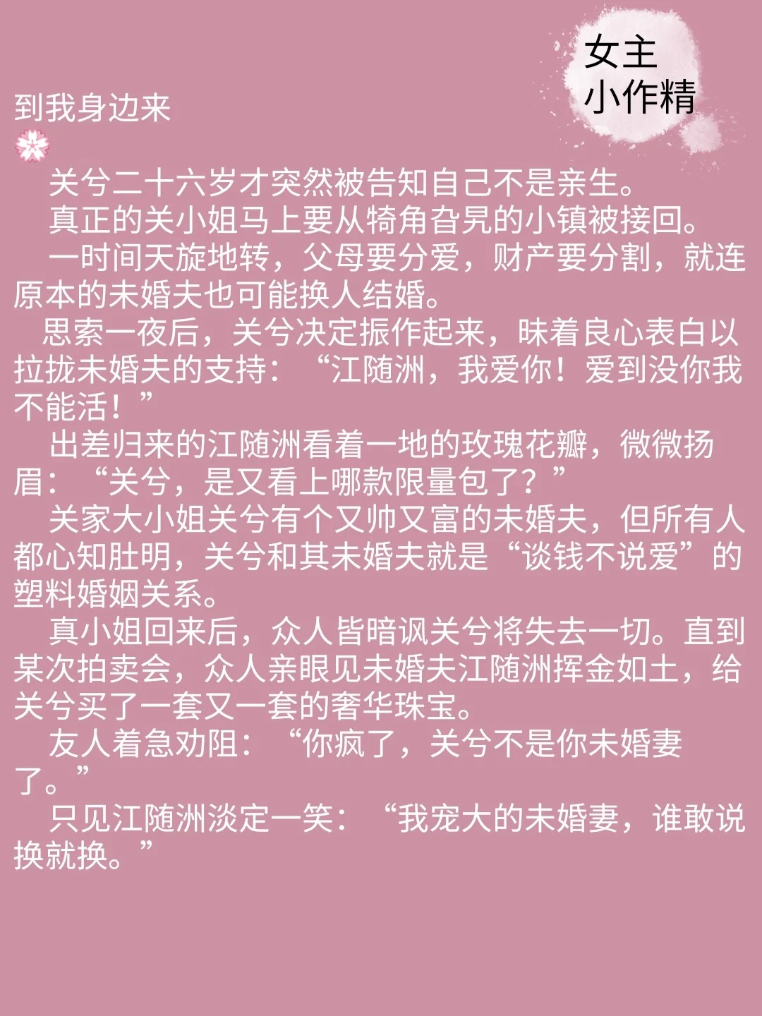 抓手游戏规则_手机抓手游戏_抓手游戏专用的故事