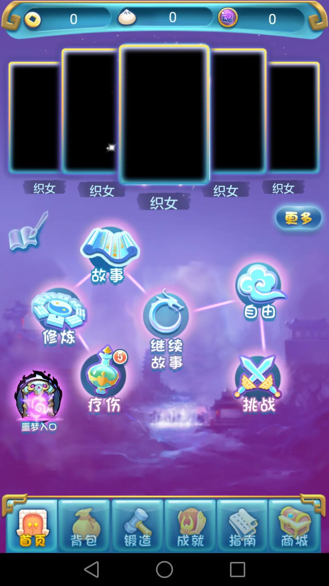 修改手机游戏视角-手机游戏视角问题成玩家噩梦,开发者为何不解决? 修改手机游戏视角-手机游戏视角问题成玩家噩梦,开发者为何不解决?