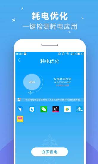 游戏加速版手机：处理器快如闪电，内存大，散热好，续航强，让你玩游戏爽到飞起