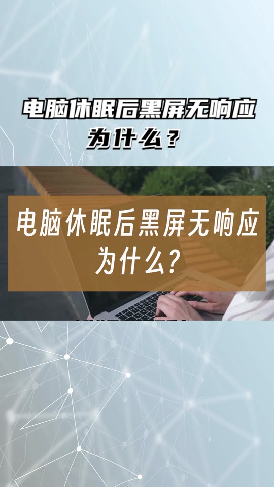 手机怎么转换游戏位数-手机游戏位数转换攻略：解决画面变形、黑屏问题