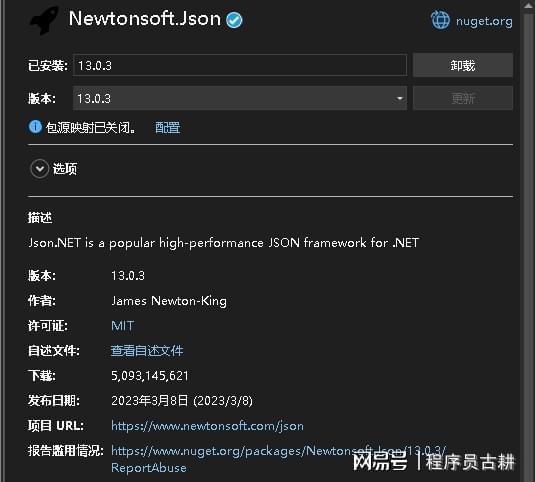 php接收json数据_接收数据英文_接收数据超时