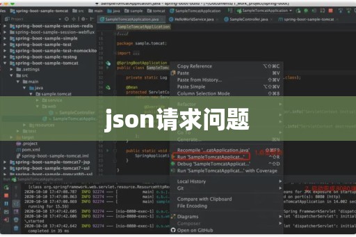 php接收json数据_接收数据英文_接收数据超时