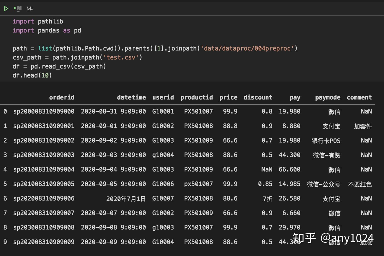 接收数据英文_php接收json数据_接收数据超时