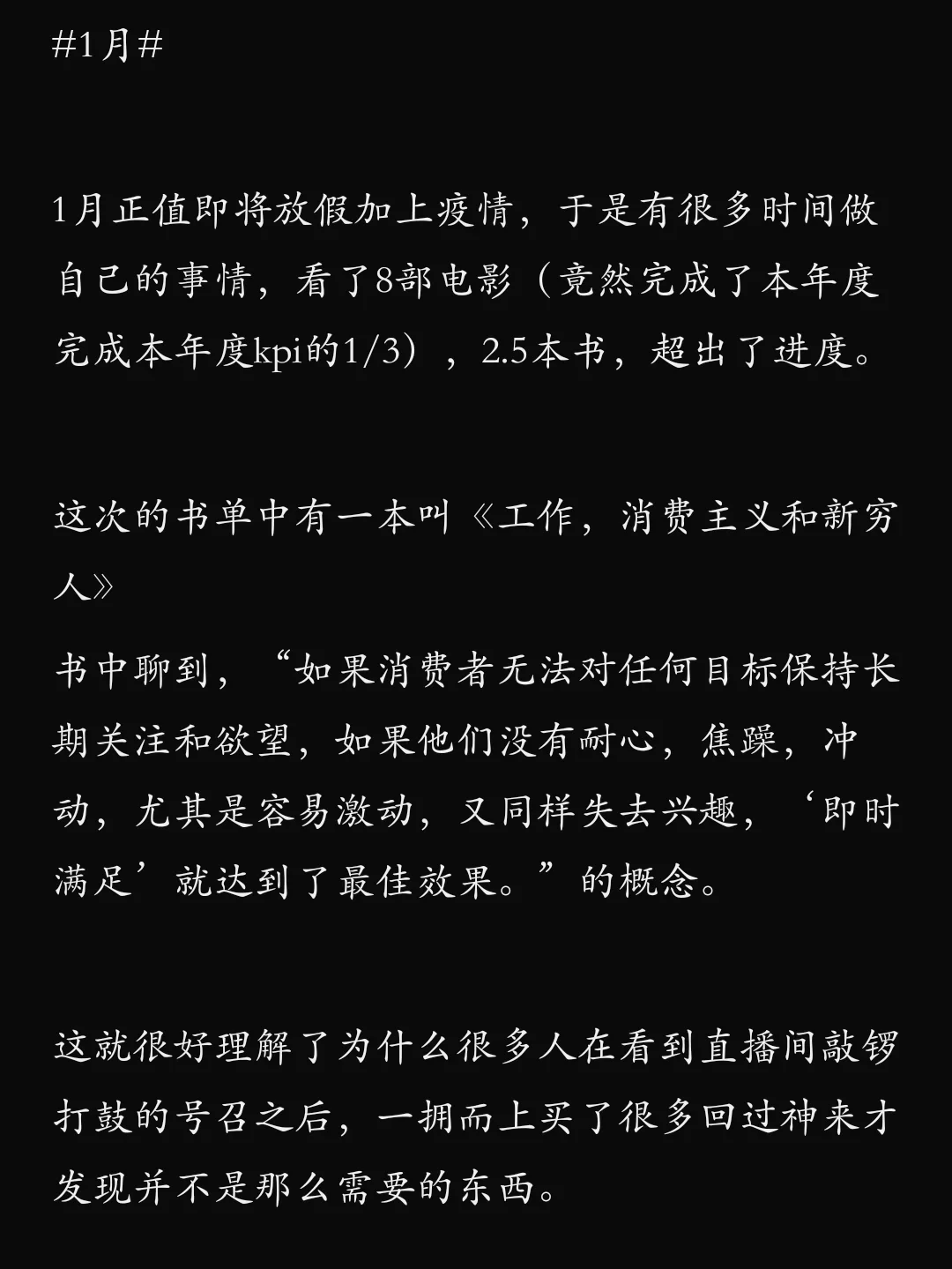 2022年51放假-2022 年 51 放假：断舍离、与友烧烤、陪家人，尽情享受长假