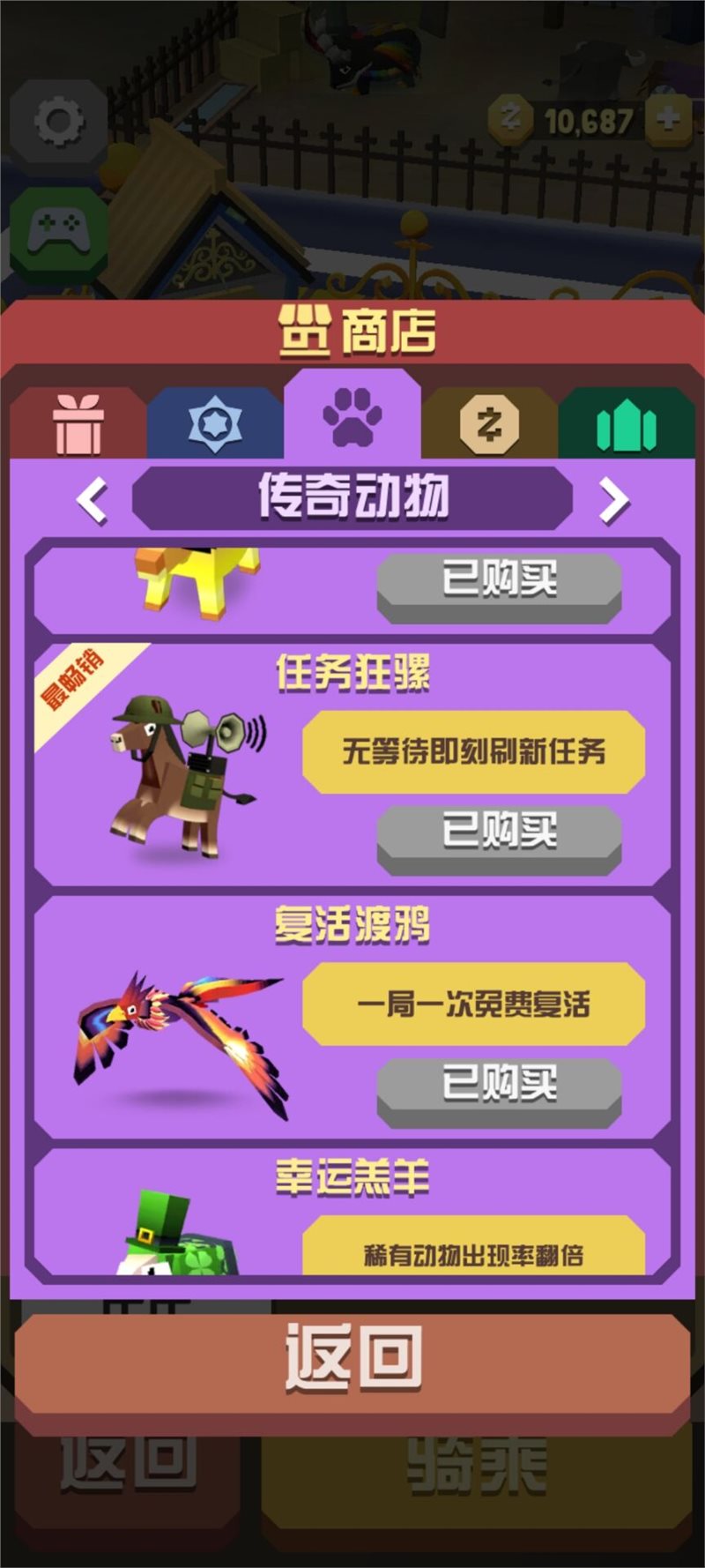 动物园最新下载_我的动物园游戏下载手机版_动物园之下载手机版