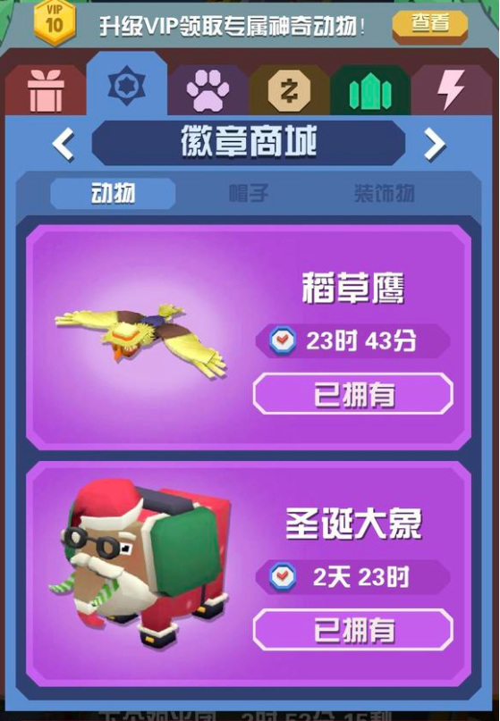 动物园最新下载_我的动物园游戏下载手机版_动物园之下载手机版