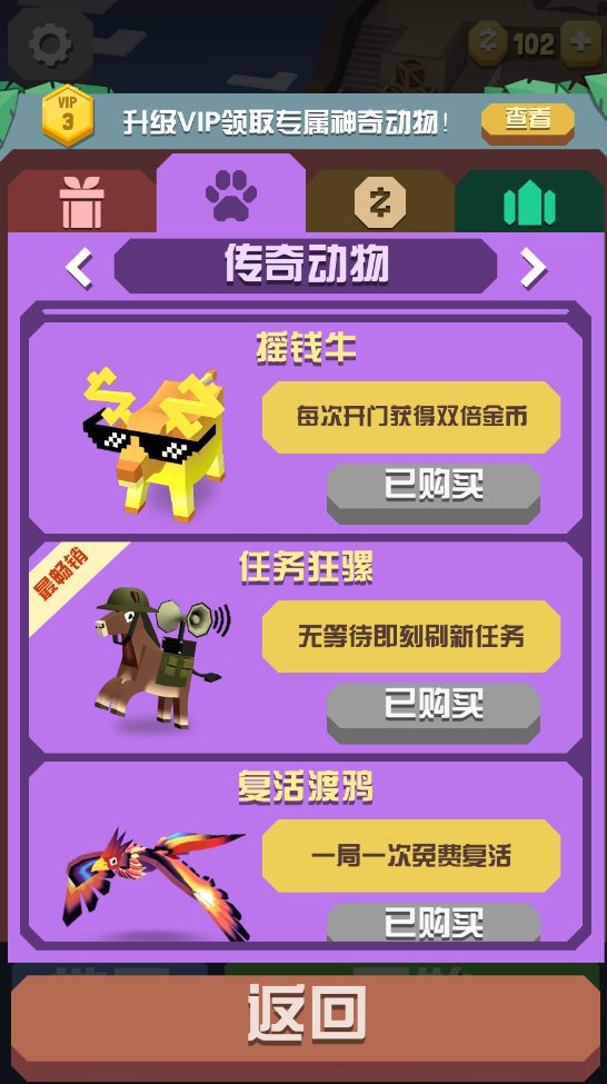 动物园之下载手机版_动物园最新下载_我的动物园游戏下载手机版