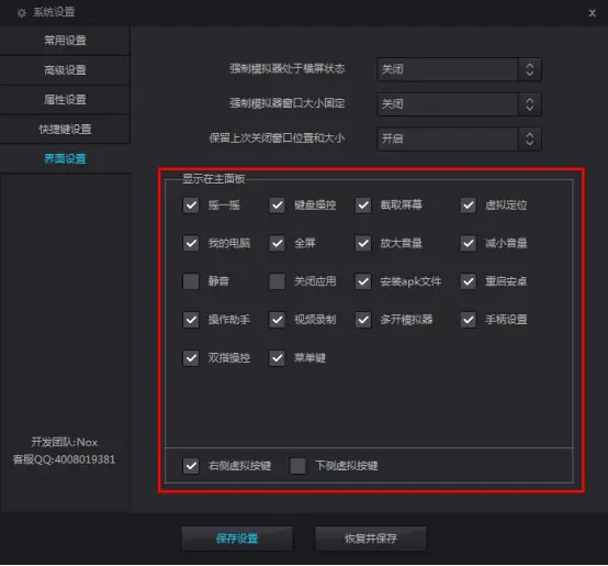 逐鹿模拟器手机版修改游戏-逐鹿模拟器手机版修改教程，打造属于你的完美游戏世界