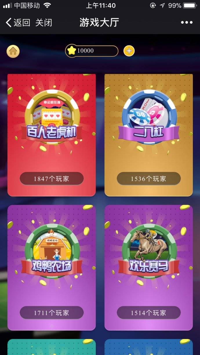 游戏大厅怎么打开手机-游戏大厅藏身手机深处，如何快速找到它？