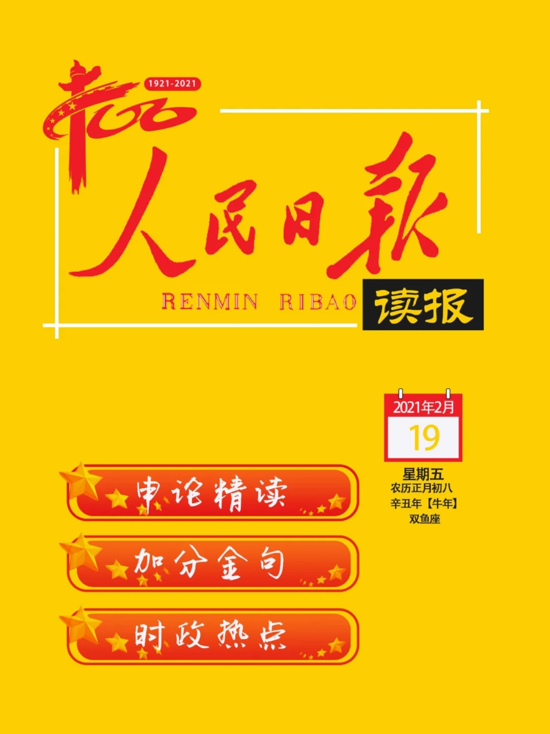 大鱼影视：心灵的港湾，情感与梦想的交汇之地