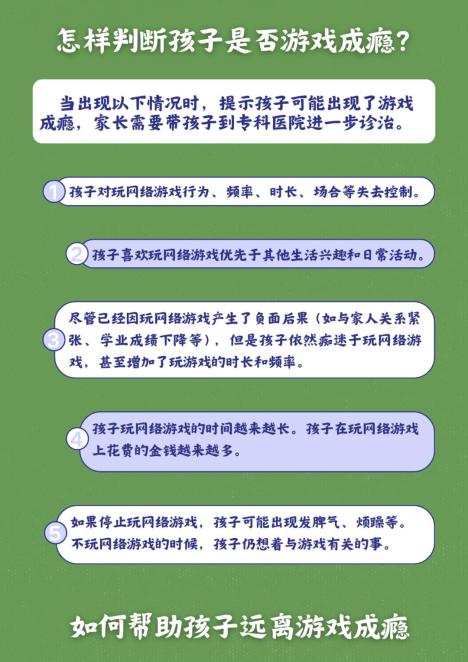 孩子玩家长手机被骗_手机游戏骗孩子钱该怎么办_子女骗家长买手机玩游戏