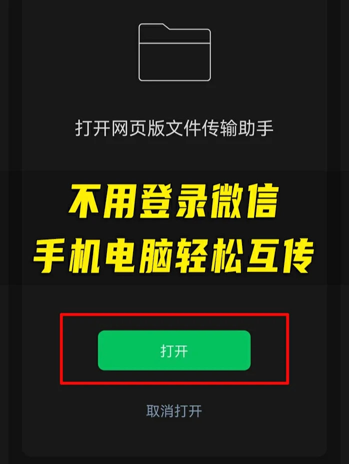 手机桌面游戏怎么弄掉文件_桌面游戏删不掉怎么办_桌面弄掉文件手机游戏怎么恢复