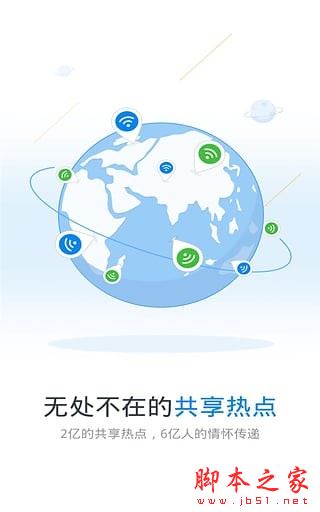 万能匙匙下载_wfi万能匙_万能匙锁