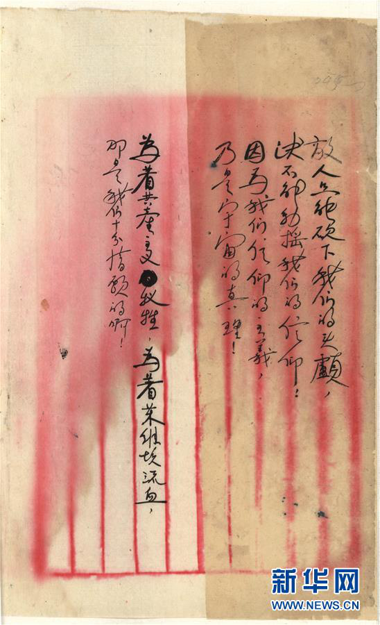 清濑灰二:普通却伟大的跑步者,激励我们在风雨中前行 清濑灰二:普通却伟大的跑步者,激励我们在风雨中前行