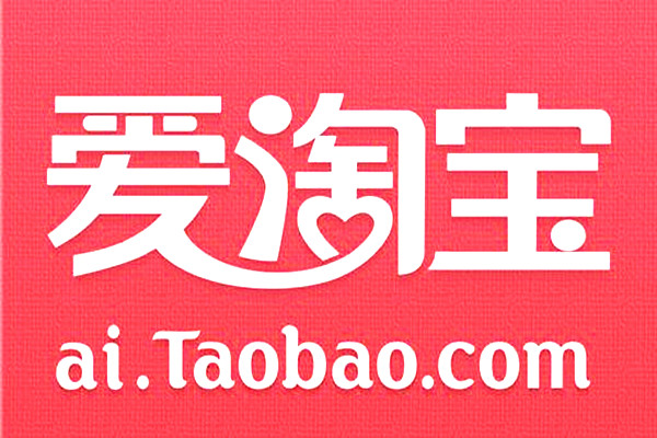 www.taobao.xom-淘宝购物：五彩斑斓的大市场，满足你的所有需求