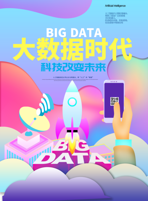 全网公敌_全网公敌_全网公敌