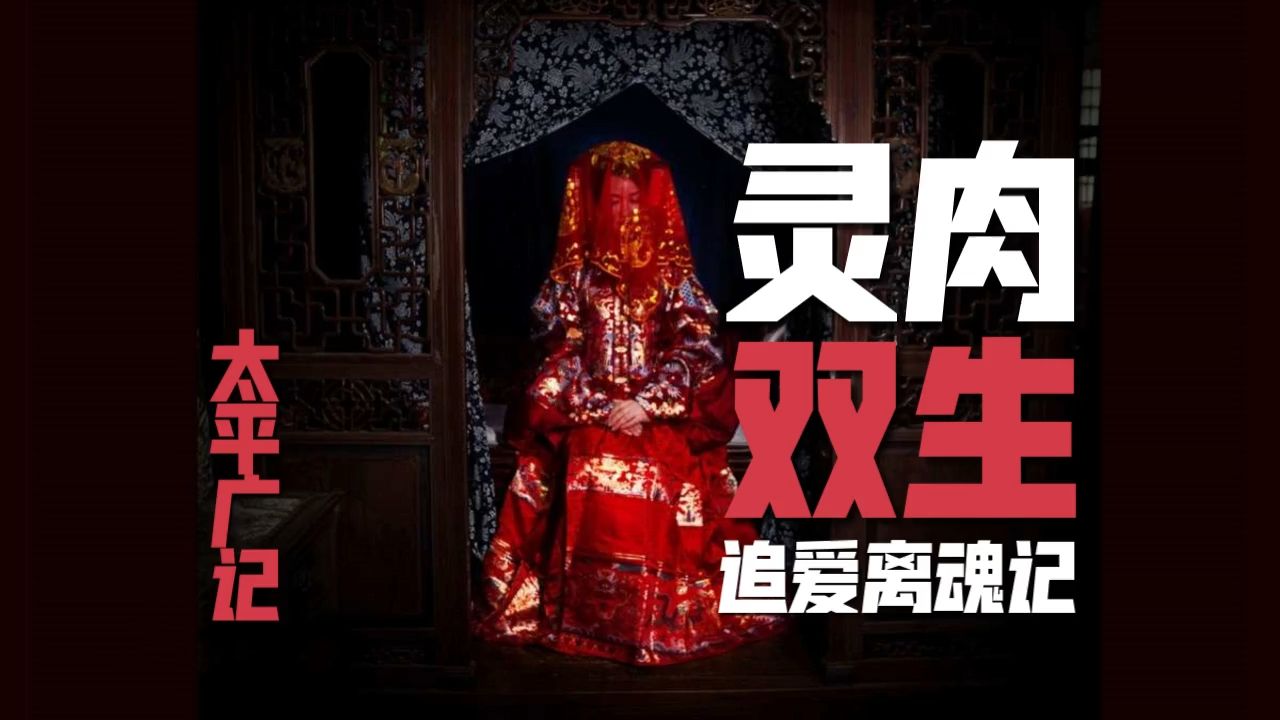 召灵是什么_召灵手机游戏怎么玩_手机召灵游戏