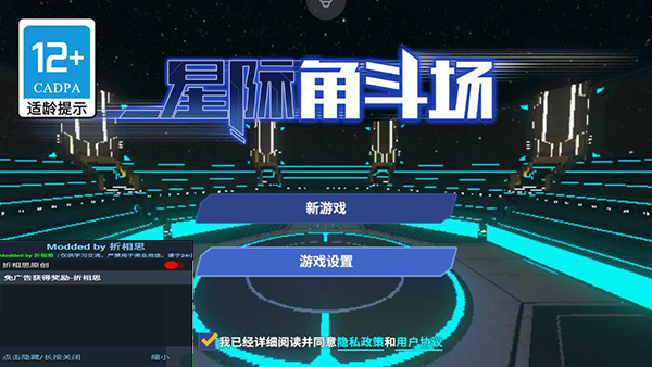 星际文字手机游戏_星际字体_星际文字手机游戏大全