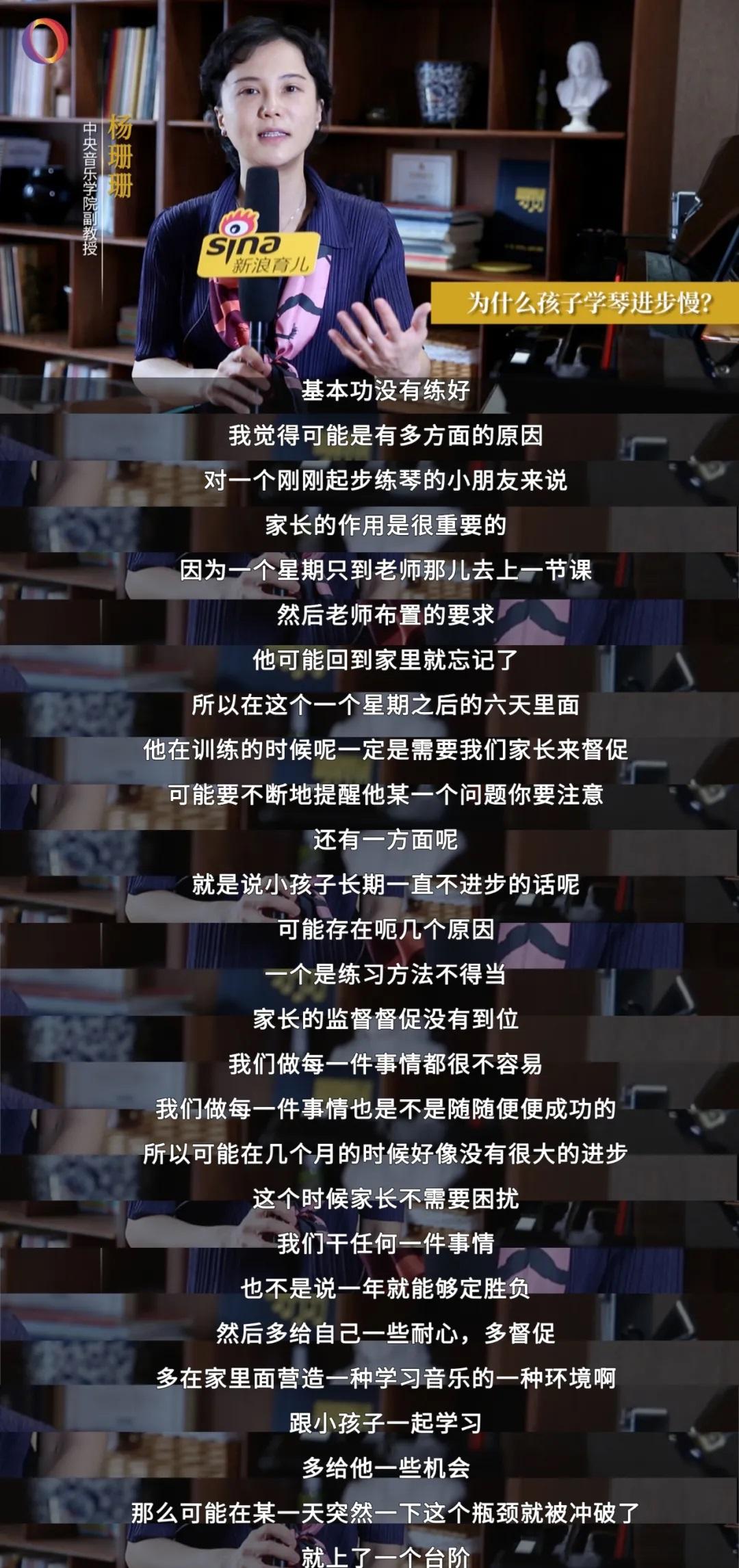 杨教授手机游戏-杨教授沉迷手机游戏，竟对教学质量产生了意想不到的影响