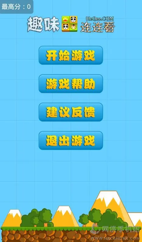 下载连连看免费游戏到手机-免费下载的连连看游戏,小巧精致,随时随地享受乐趣 下载连连看免费游戏到手机-免费下载的连连看游戏,小巧精致,随时随地享受乐趣