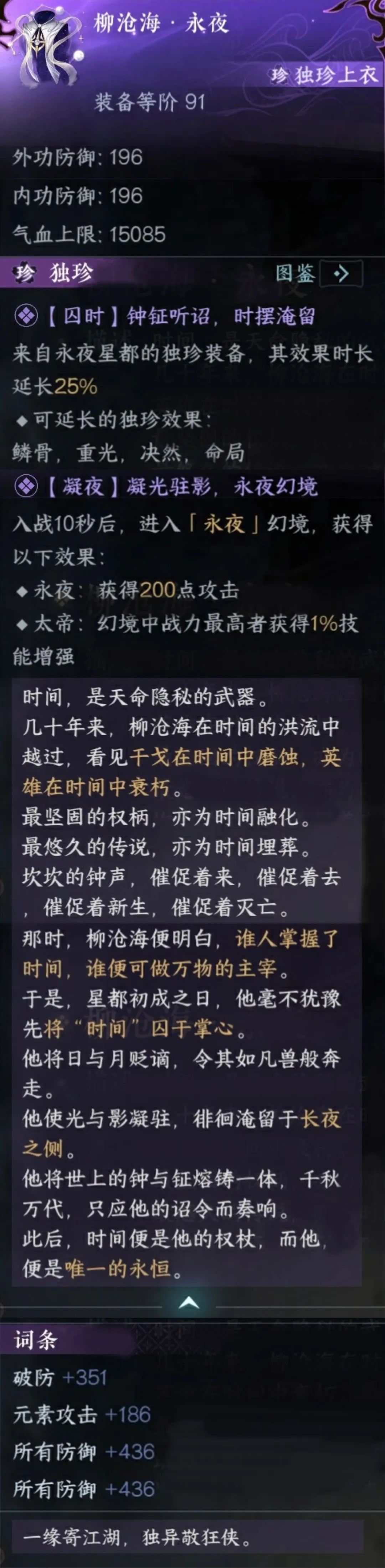 游戏修仙大型手机版大全_修仙游戏手机大型游戏_修仙游戏手机