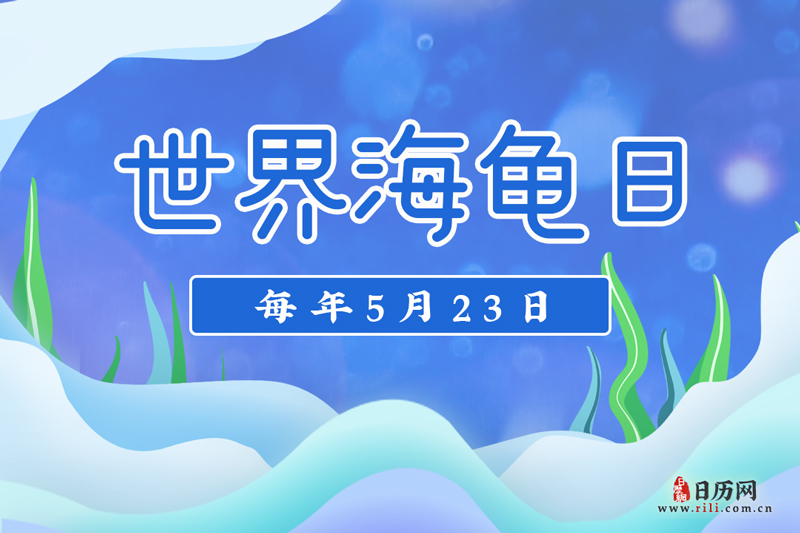 2025年是不是闰月年_2022年6月18日_月日年还是日月年