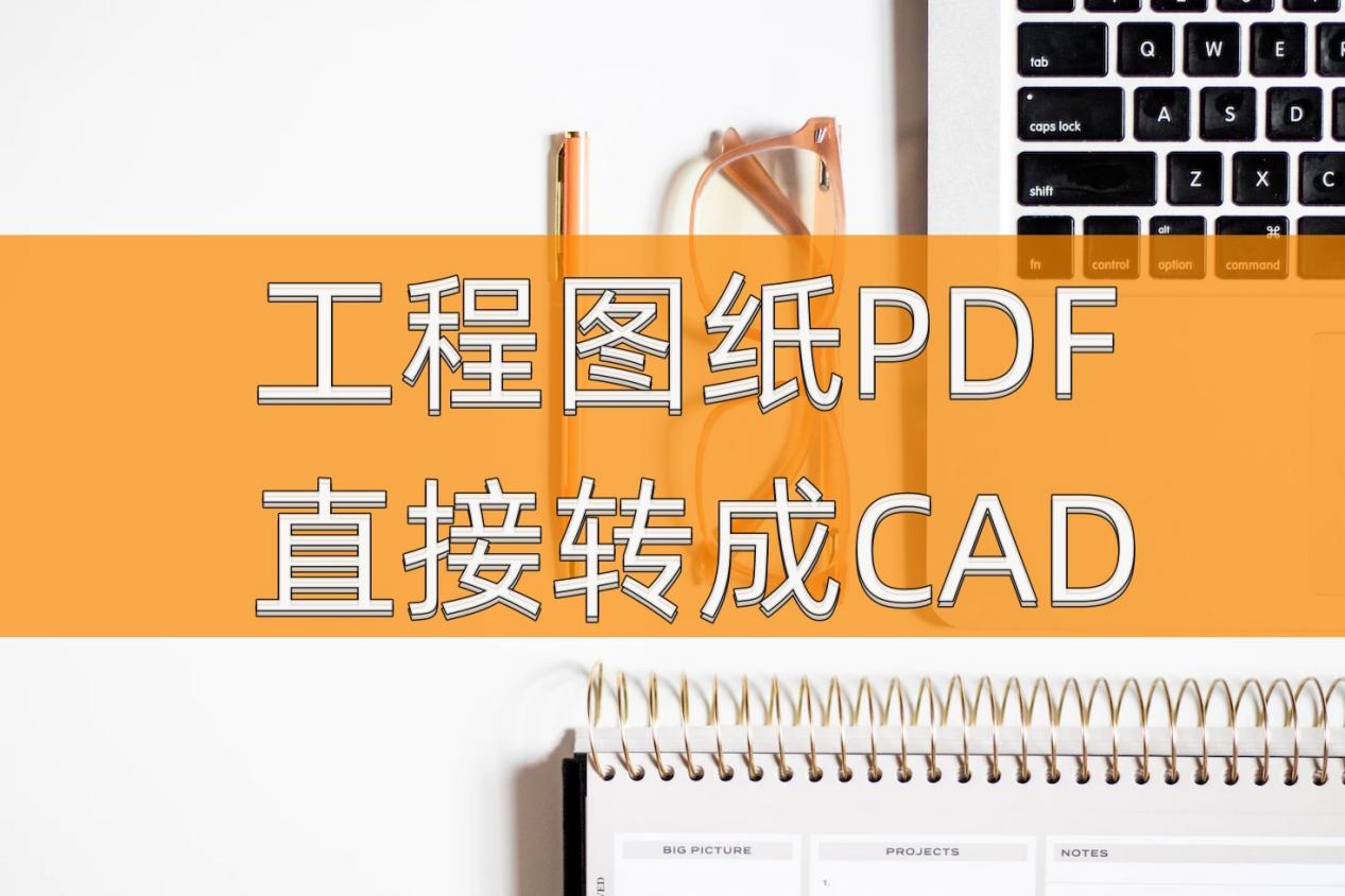 cad2007合并线段_cad合并多段线_cad合并线段的快捷命令