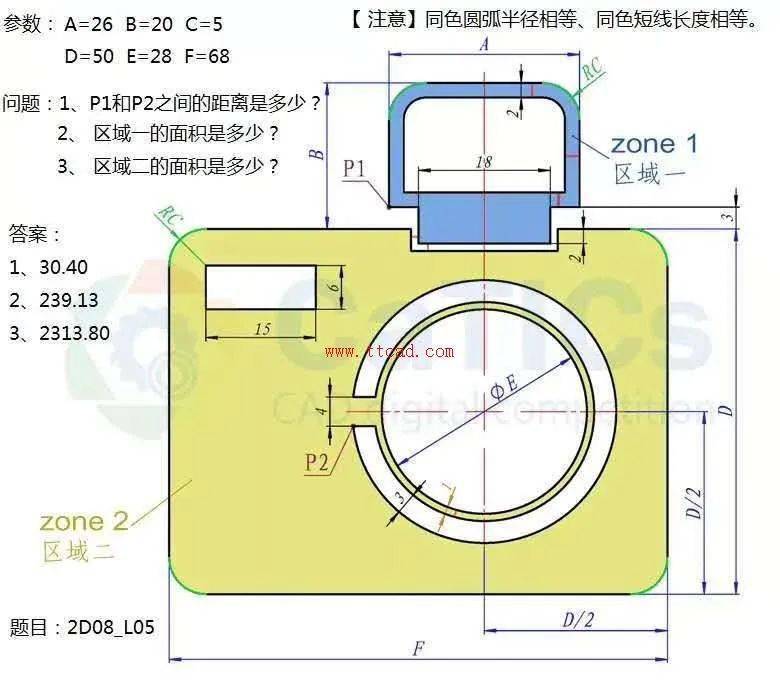 cad2007合并线段_cad合并线段的快捷命令_cad合并多段线