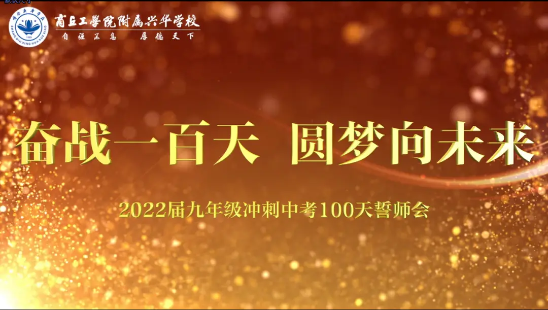 中考日期2023_中考时间2023年具体时间_2023年中考时间