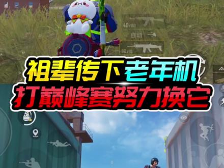 兄弟手机游戏叫什么_兄弟游戏推荐手机_适合兄弟玩的手游