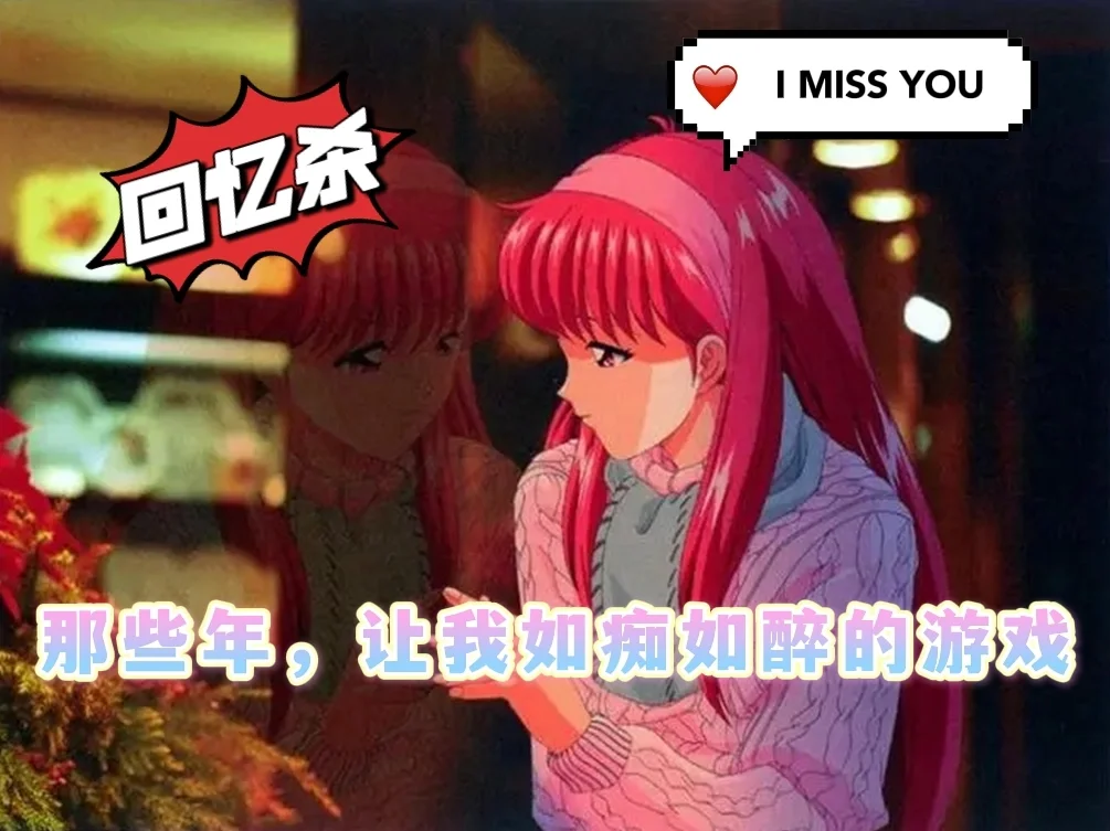 手机以前玩的游戏怎么找回_以前玩找过手机游戏到哪里找_以前玩过的手机游戏找不到