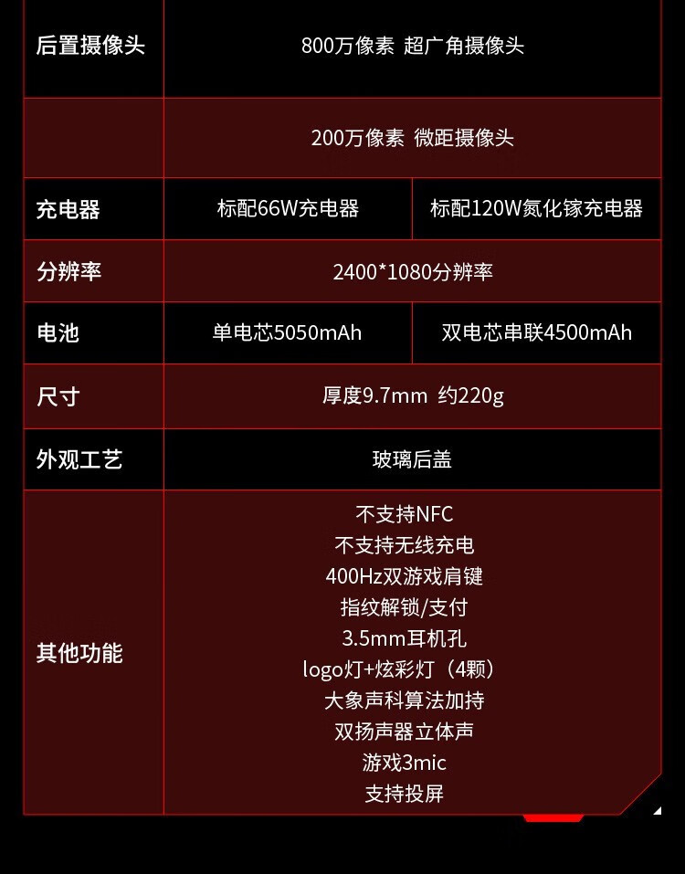 玩儿游戏用什么手机_玩游戏用的手机_玩游戏用的手机有几款啊