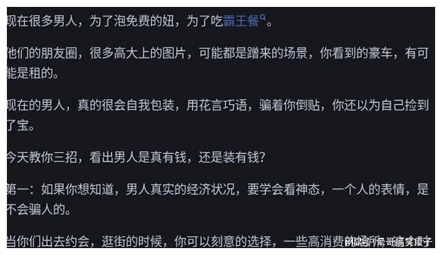 手机银行截图：记录财富的小秘密，引发心情的大波动