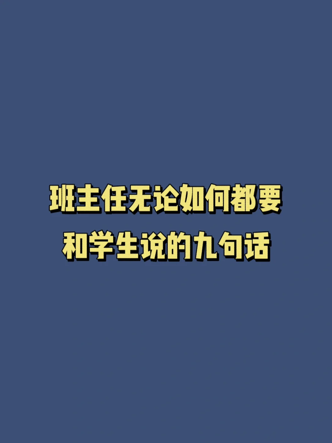 训斥玩手机游戏的句子_玩手机游戏被训斥了_训斥玩手机游戏怎么办