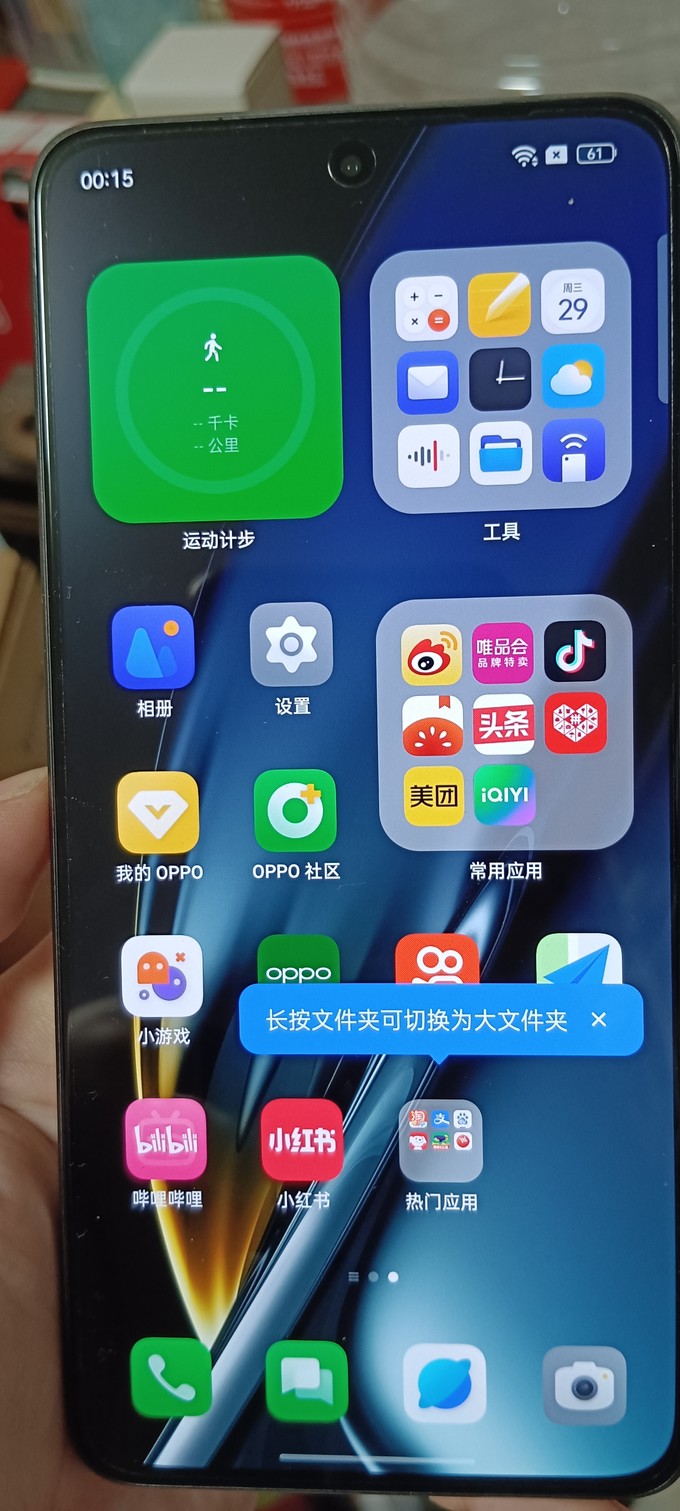 oppoa96有nfc功能吗-OPPOA96 是否具备 NFC 功能?购买前必知的关键信息 oppoa96有nfc功能吗-OPPOA96 是否具备 NFC 功能?购买前必知的关键信息