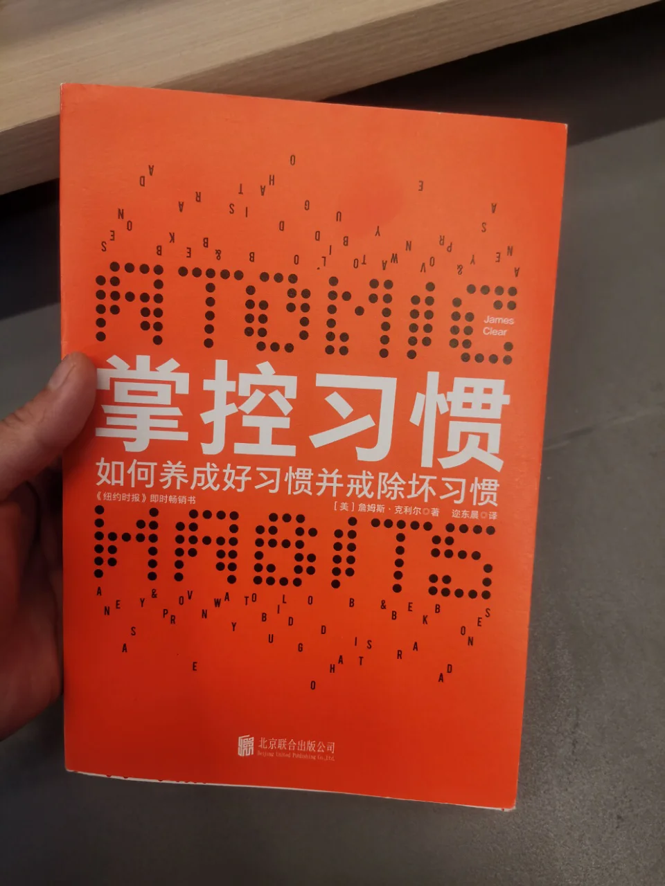 控制手机游戏的软件_游戏控制手机_控制手机游戏时间