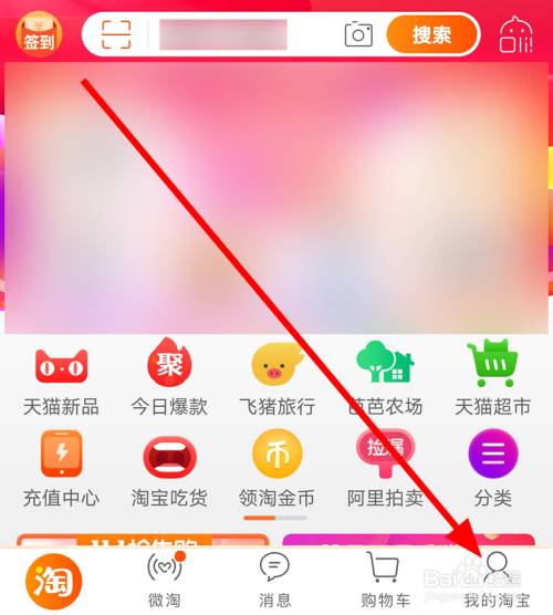 淘宝手机怎样隐藏游戏名称-淘宝手机隐藏游戏名称功能大揭秘，你真的会用吗？