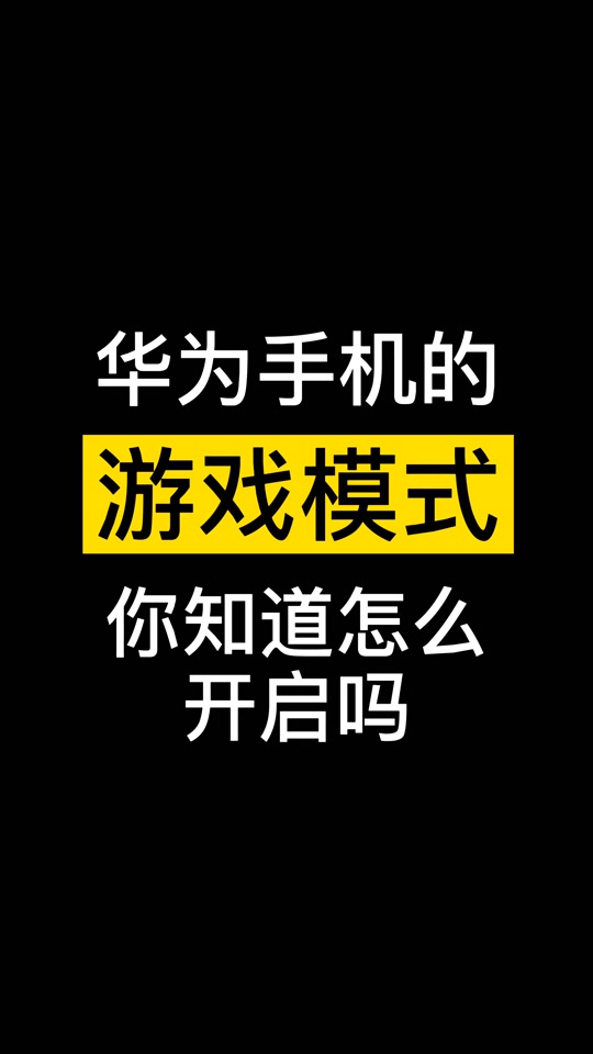 游戏空间手机空间_oppo手机游戏空间_空间手机游戏推荐